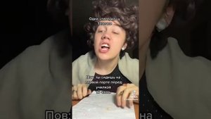 Пов: ты сидишь на первой парте перед училкой часть 16 Одна "пятёрка" у Танечке