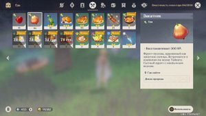 Genshin Impact #06 [Прохождение]