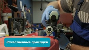 Масло SUMITACHI с дозатором для 2т лодочных моторов