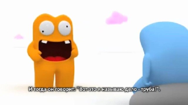 Счастливый