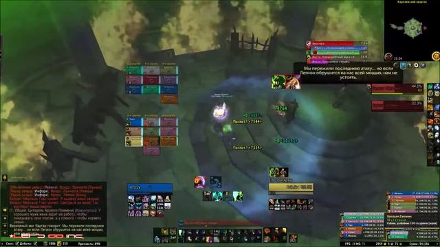 (WoW) Килрогг Мертвый Глаз [эпохальный] / Kilrogg Deadeye  [Myth]