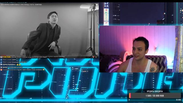ИРИНА КАЙРАТОВНА - Arriva (QSHTI) feat. HIRO [MV] РЕАКЦИЯ TubePunk смотрит шоу ИК СТРИМ
