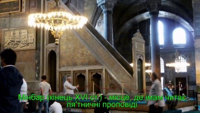 Айя-София (Стамбул) 2021 (слайд-версия) смотреть онлайн