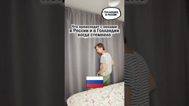 А как у вас?