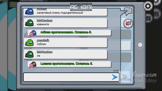 НОВАЯ ИГРА AMONG US! ИГРА ПРОСТО КЛАСС смотреть онлайн