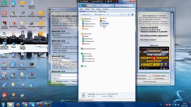 как скачать шейдеры на майнкрафт 1.8