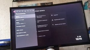 как сделать xbox one домашней консолью (РЕШЕНИЕ ПРОБЛЕМЫ)