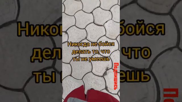 успех приходит к тому, кто ...