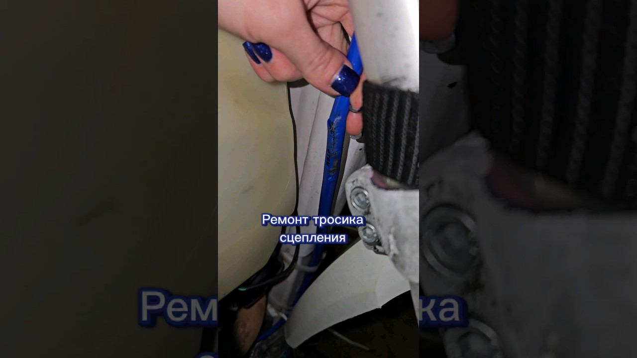 Мотоцикл не заведётся ?ремонт эндуря синей изолентой #эндуро #ремонтмото #эндуристы #ремонтэндуро