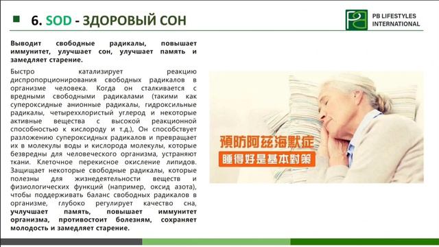 Флагманский Продукт Компании Капсулы Юань Нуо
