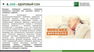 Флагманский Продукт Компании Капсулы Юань Нуо