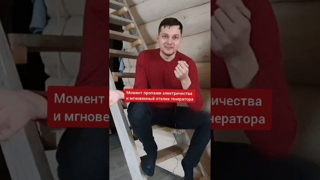 КАКОЙ ГЕНЕРАТОР ВЫБРАТЬ ДЛЯ ДОМА? Наглядно и без мишуры)