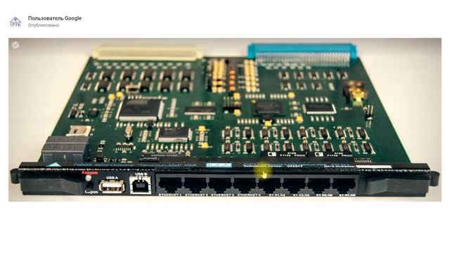 Можно ли использовать порты Ethernet платы РТК.53.4 гибкого мультиплексора для организации Ethernet смотреть онлайн