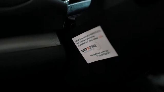 LADA Автодвор