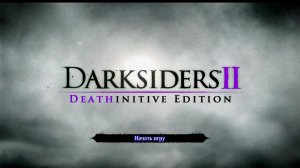 Darksiders II