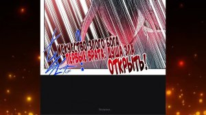 Озвучка Маньхуа 2018 года Восставший против небес с 61 по 91