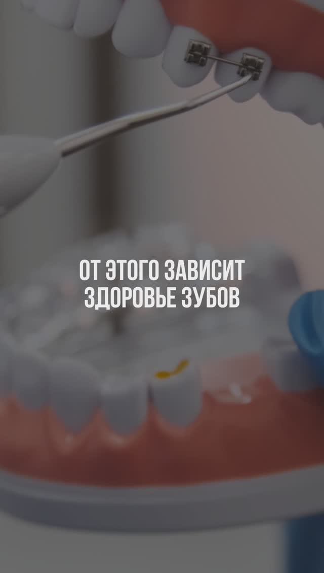 Витамины для здоровья зубов #зубы #зубымудрости #зубная #бадыдляздоровья #витаминд #витаминс