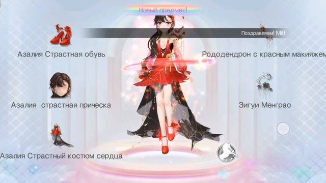 Открываем яйца в игре Sweet Dance (RU) #sweetdance смотреть онлайн