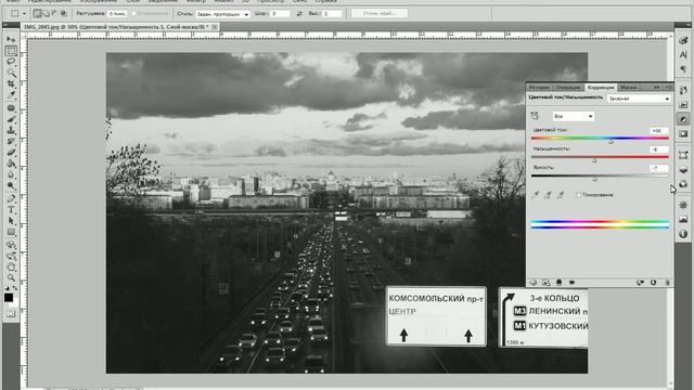 Делаем чёрно-белую картинку смотреть онлайн