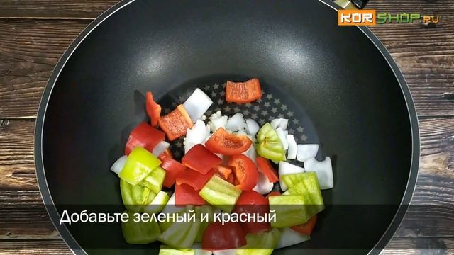 Корейская кухня: Жареные овощи с колбасками (Сосиджи ячхэ поккым)