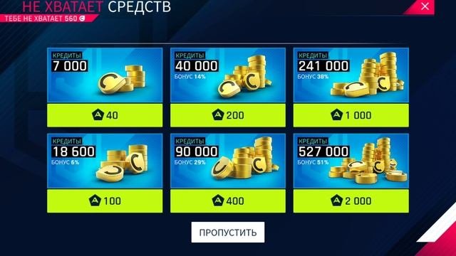 Играю в классную игру