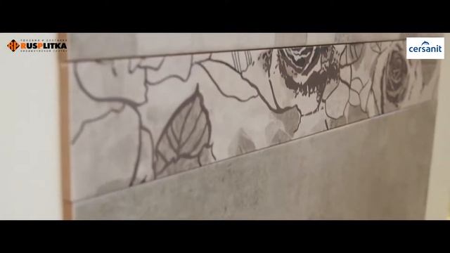 Керамическая плитка для ванной комнаты SONATA CERSANIT смотреть онлайн