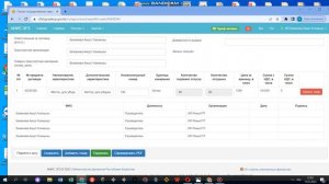 Как отправить электронный АКТ (АВР) через портал Госзакупки бесплатный видеоурок 6