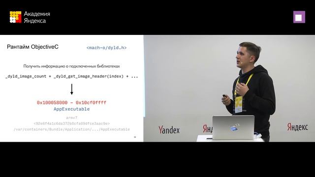 010. Работа с крэшами библиотек – Николай Волосатов смотреть онлайн