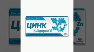 sink tabletkasi haqida ma'lumot