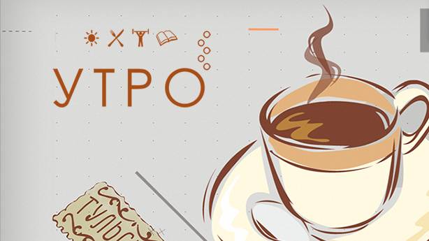 УТРО НА ПЕРВОМ ТУЛЬСКОМ ОТ 14.02.2024