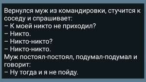 Три Женщины в Бане Мужиков Обсуждают! Сборник Свежих Анекдотов! Юмор!