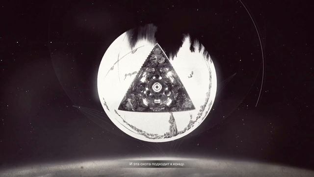 Destiny 2 История Свидетеля (Садовник и Жнец) смотреть онлайн