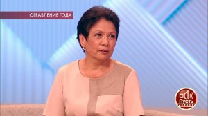 "Это все было сказано под давлением", - свекровь о.... Пусть говорят. Фрагмент выпуска от 22.07.2019