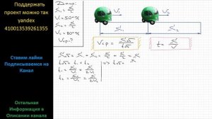 Физика Автомобиль проехал первую половину пути со скоростью 50 км/ч, а вторую со скоростью 80 км/ч