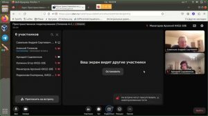 Лекция 1.7. Пространственное моделирование