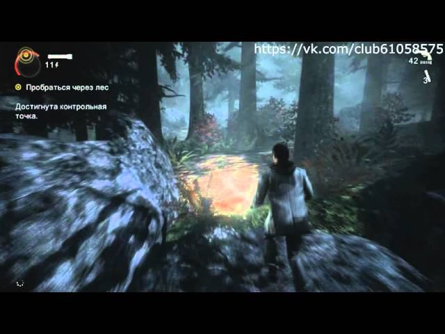 Alan Wake часть 4 без оружия в кошмаре