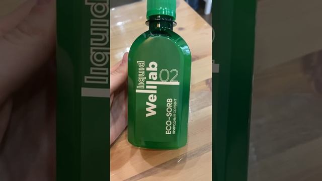 Природный сорбент ЭКО-СОРБ