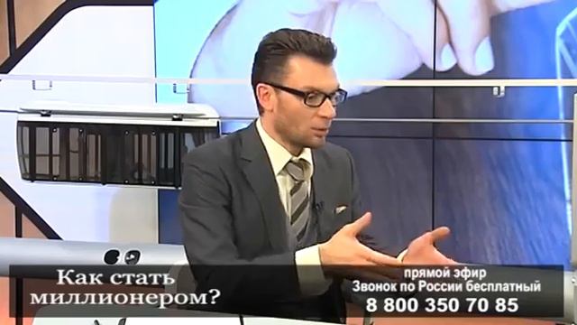 Секреты миллионера. Законы денег. Пять заповедей.