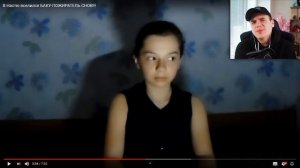 В Настю вселился БАКУ - ПОЖИРАТЕЛЬ СНОВ!!! Nepeta Страшилки – Реакция