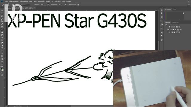 ОБЗОР: XP-PEN Star G430S самый дешевый Графический планшет. смотреть онлайн