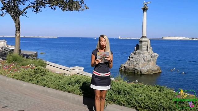 "Три символа родной державы" Часть 2 смотреть онлайн