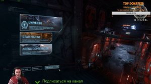 Star Citizen: Как играть с друзьями. HANDLE!!!!! Старое но актуально