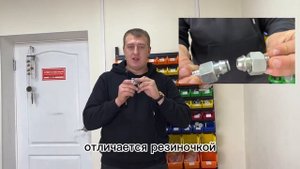 Как легко отличить фитинг DKOL от DKL? #фитинги #рвд