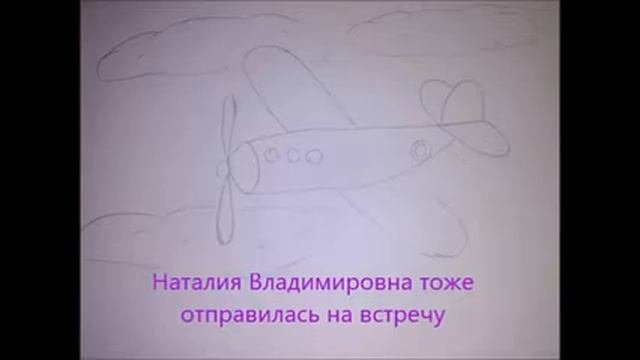 годовщина, 8 лет