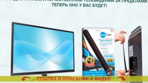⚡ КОМНАТНАЯ АНТЕННА ДЛЯ ЦИФРОВОГО ТВ СВОИМИ РУКАМИ 🔥 КАК СДЕЛАТЬ ТАК ЧТОБЫ АНТЕННА ЛОВИЛА ЛУЧШЕ