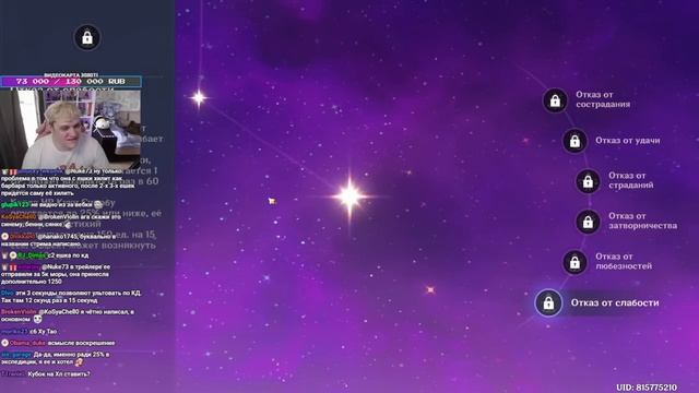 ОБЗОР КУКИ СИНОБУ смотреть онлайн