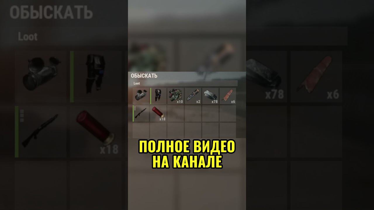 уууу.. #shorts #rust смотреть онлайн