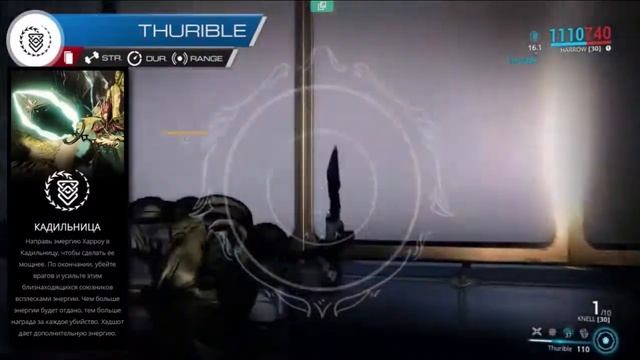 | NEW Warframe - Harrow | Способности (полный выпуск) смотреть онлайн