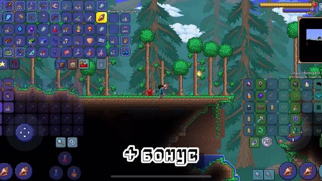 Сид на зеркало + зачарованный меч в Terraria 1.4.3.2.3 на телефоне смотреть онлайн