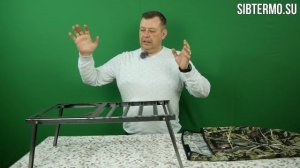 Подставка костровая с секцией под казан от СИБТЕРМО!